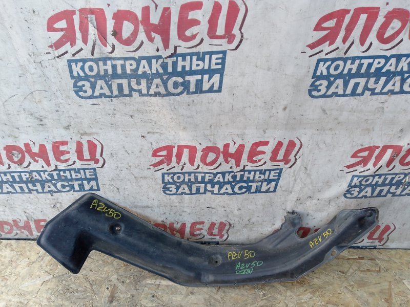 Защита горловины топливного бака TOYOTA VISTA AZV50 1AZ-FSE 2002 (б/у)