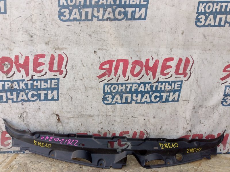 Накладка на рамку радиатора TOYOTA WISH ZNE10 1ZZ-FE 2006 (б/у)