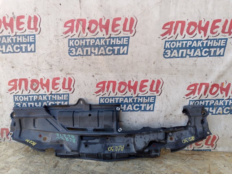 Защита двигателя TOYOTA ESTIMA ACR30 2AZ-FE 2002 (б/у)
