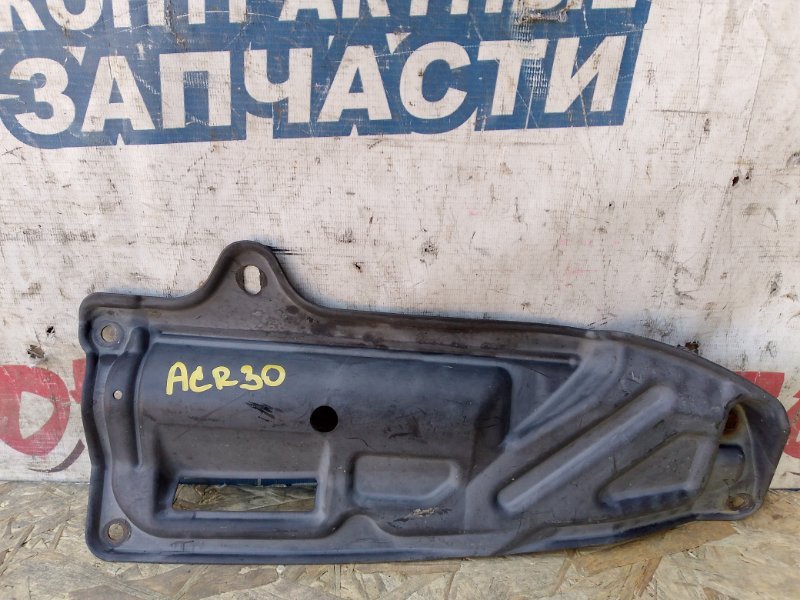 Защита двигателя TOYOTA ESTIMA ACR30 2AZ-FE 2002 (б/у)