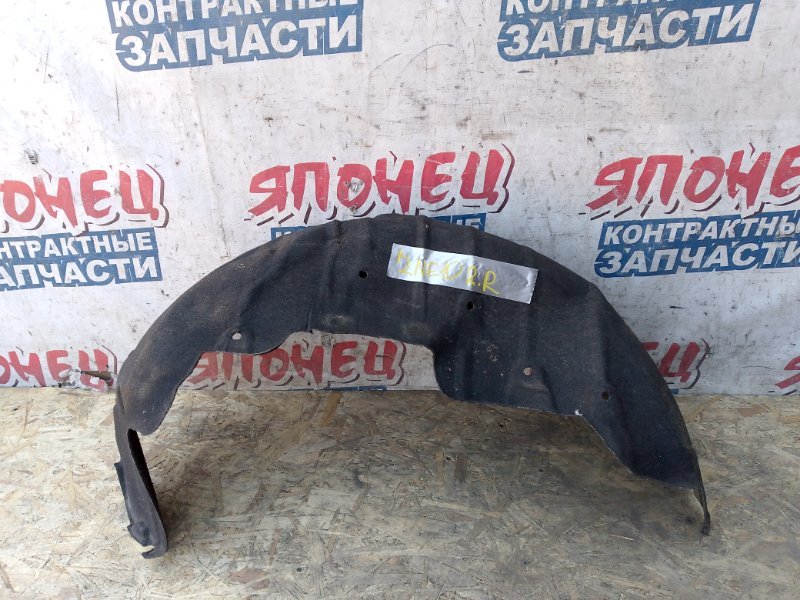 Подкрылок TOYOTA WISH ZNE10 1ZZ-FE 2006 задний правый (б/у)