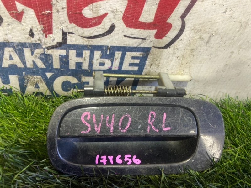 Ручка двери внешняя TOYOTA CAMRY SV41 3S-FE задняя левая (б/у)