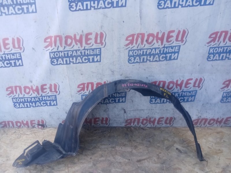 Подкрылок TOYOTA COROLLA  FIELDER NZE124 1NZ-FE 2002 передний левый (б/у)