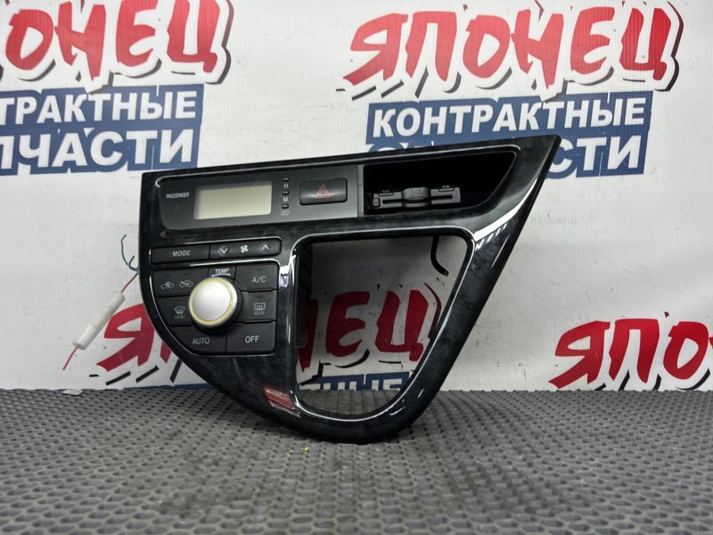 Блок управления климат-контролем TOYOTA WISH ZNE10 1ZZ-FE 2006 (б/у)