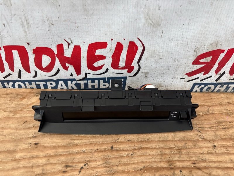 Консоль с часами MAZDA ATENZA GH5AW L5 (б/у)