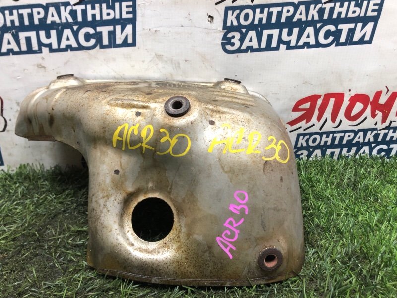 Защита выпускного коллектора TOYOTA ESTIMA ACR30 2AZ-FE 2002 (б/у)