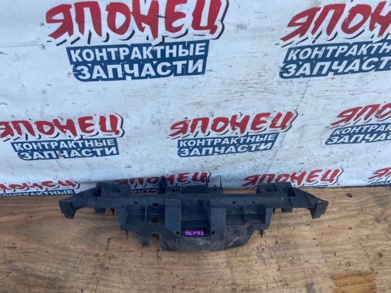 Защита радиатора TOYOTA BELTA KSP92 1KR-FE (б/у)
