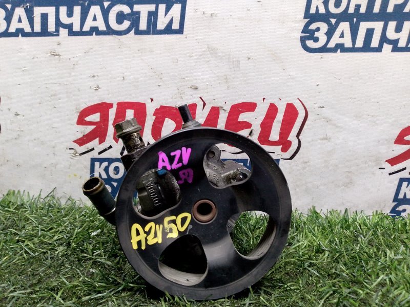 Гидроусилитель TOYOTA VISTA AZV50 1AZ-FSE 2002 (б/у)