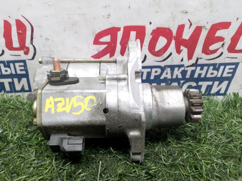 Стартер TOYOTA VISTA AZV50 1AZ-FSE 2002 (б/у)