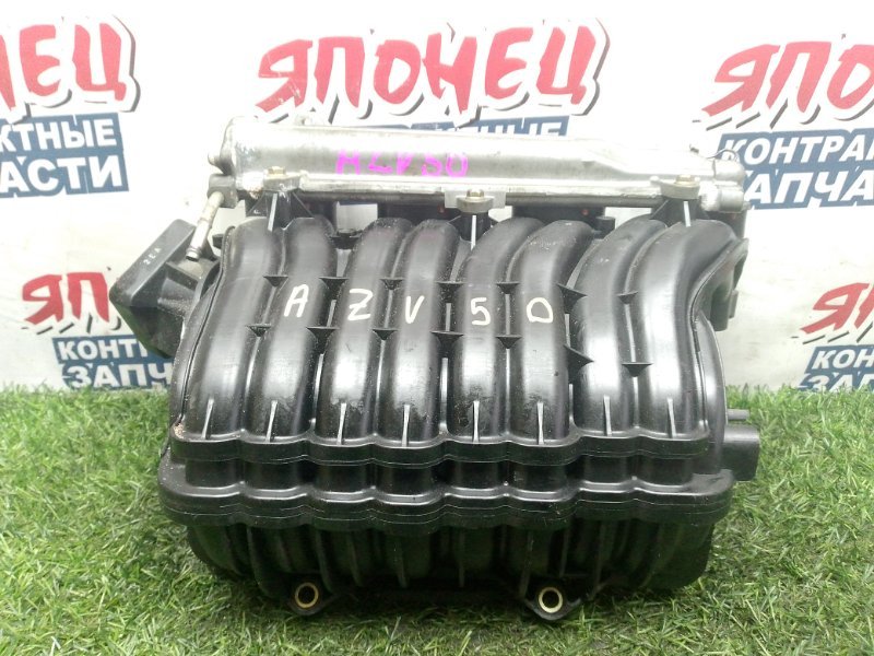 Коллектор впускной TOYOTA VISTA AZV50 1AZ-FSE 2002 (б/у)