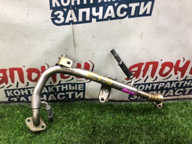 Трубка EGR TOYOTA VISTA AZV50 1AZ-FSE 2002 (б/у)