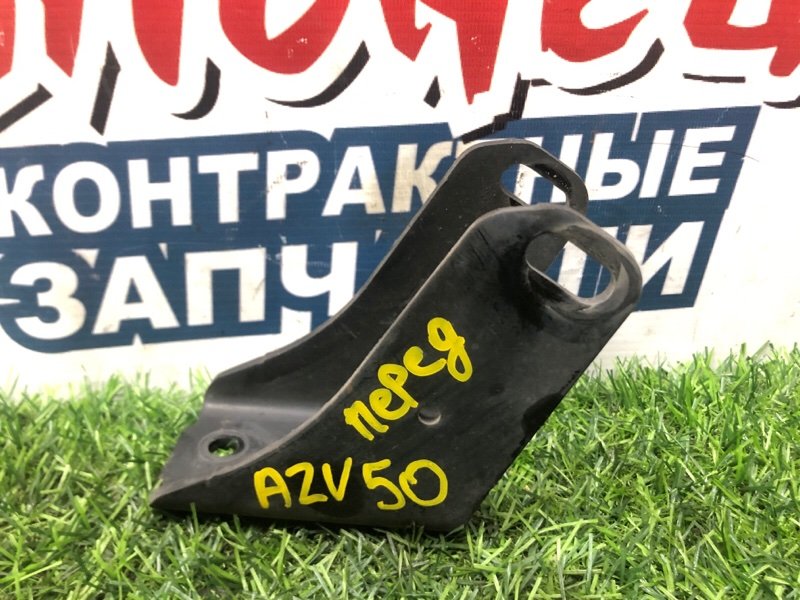 Кронштейн опоры двигателя TOYOTA VISTA AZV50 1AZ-FSE 2002 передний (б/у)