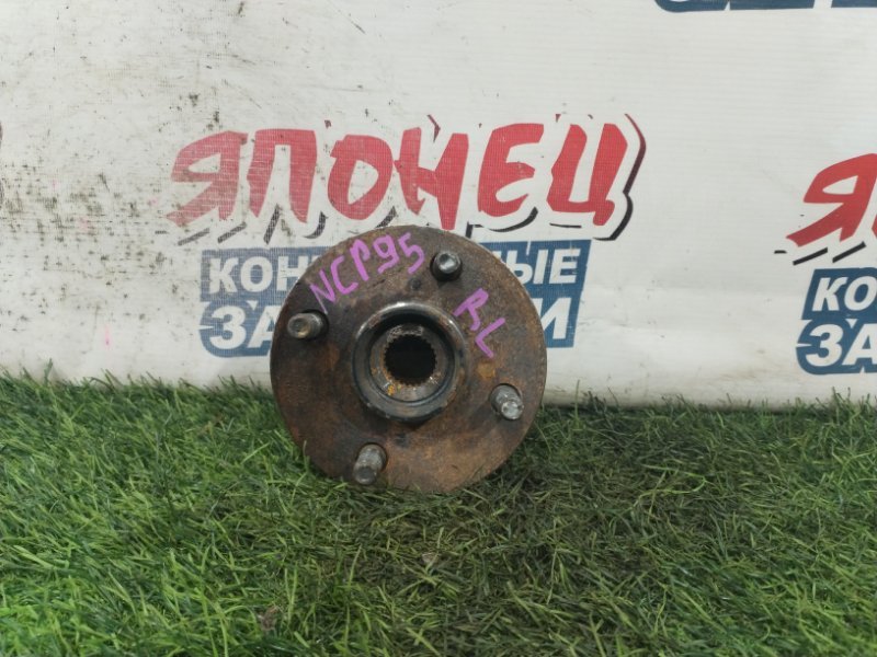 Ступица TOYOTA VITZ NCP95 2NZ-FE задняя (б/у)