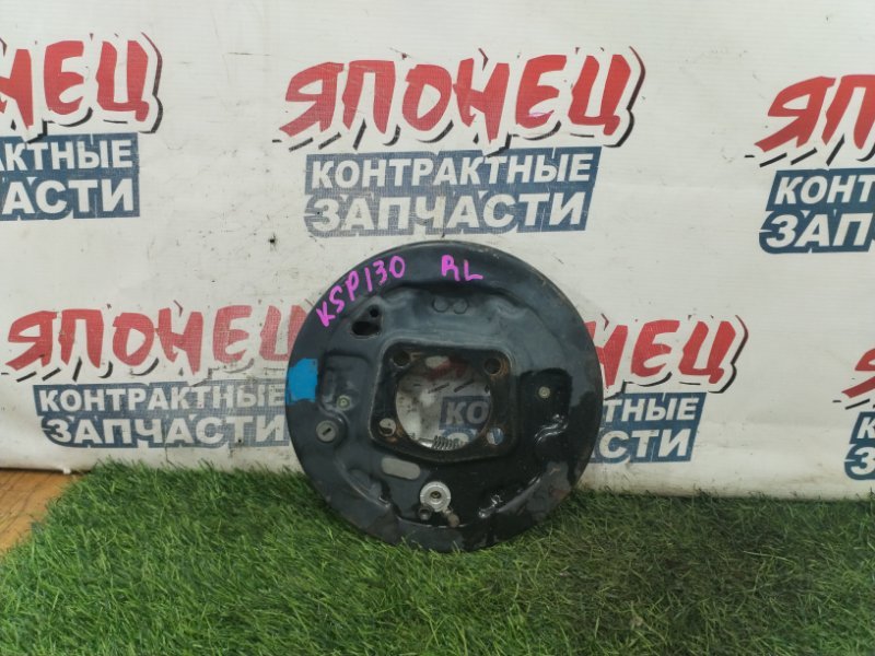 Механизм стояночного тормоза TOYOTA VITZ KSP130 1KR-FE задний левый (б/у)