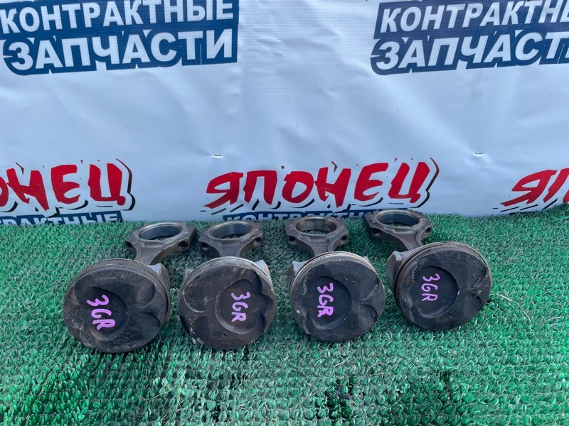 Шатун TOYOTA 3GR (б/у) Шатун TOYOTA 3GR (б/у)