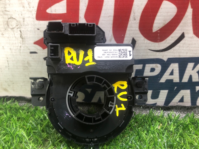 Шлейф-лента air bag HONDA VEZEL RU1 (б/у)