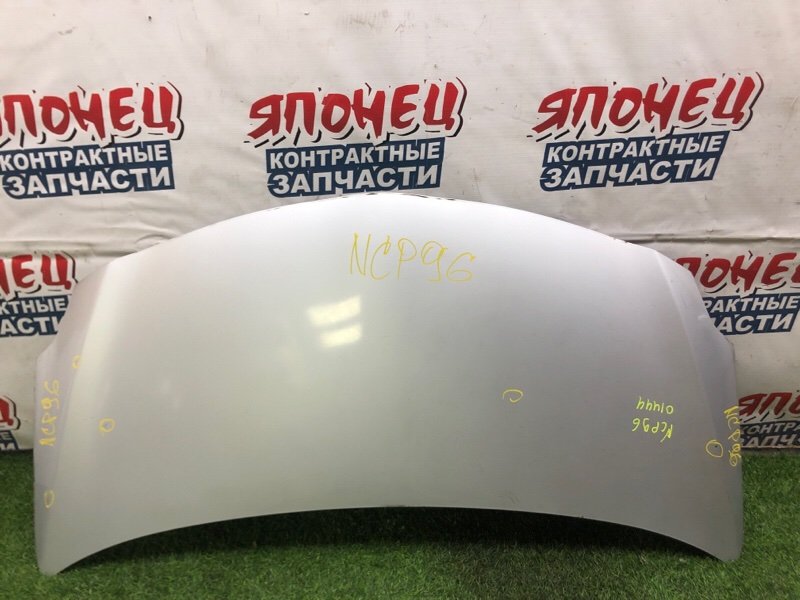 Капот TOYOTA BELTA NCP96 2NZ-FE 2005 (б/у)