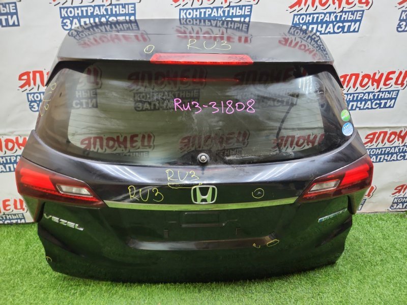 Дверь 5-я HONDA VEZEL RU3 LEB 2019 (б/у)