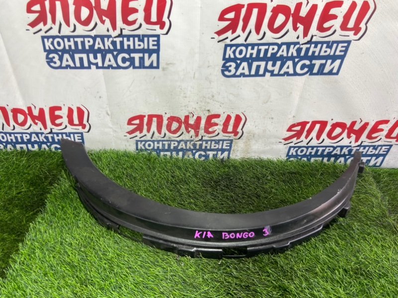 Молдинг на крыло KIA BONGO 3 PU передний левый (б/у)