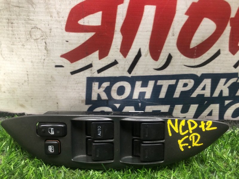 Блок упр. стеклоподъемниками TOYOTA PLATZ NCP12 1NZ-FE 2001 (б/у)