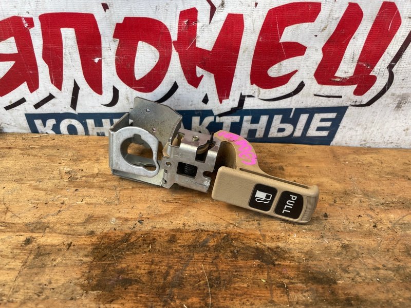 Ручка открывания бензобака HONDA ACCORD CM3 K24A (б/у)