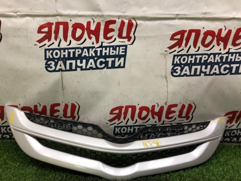 Решетка радиатора TOYOTA BELTA NCP96 2NZ-FE 2005 (б/у)