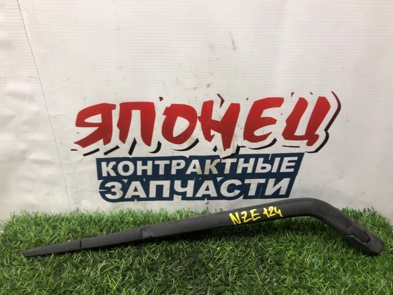Дворник двери багажника TOYOTA COROLLA  FIELDER NZE124 1NZ-FE 2002 (б/у)