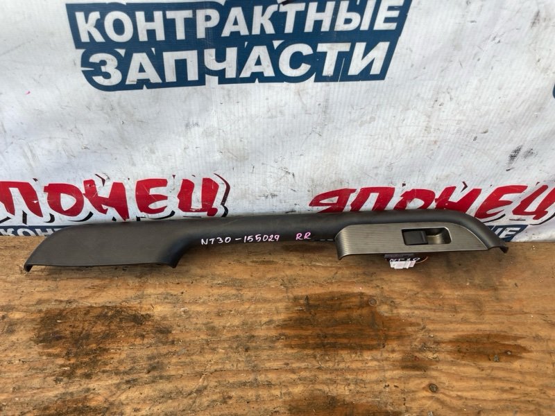 Кнопка стеклоподъемника NISSAN X-TRAIL NT30 QR20DE 2005 задняя правая (б/у)