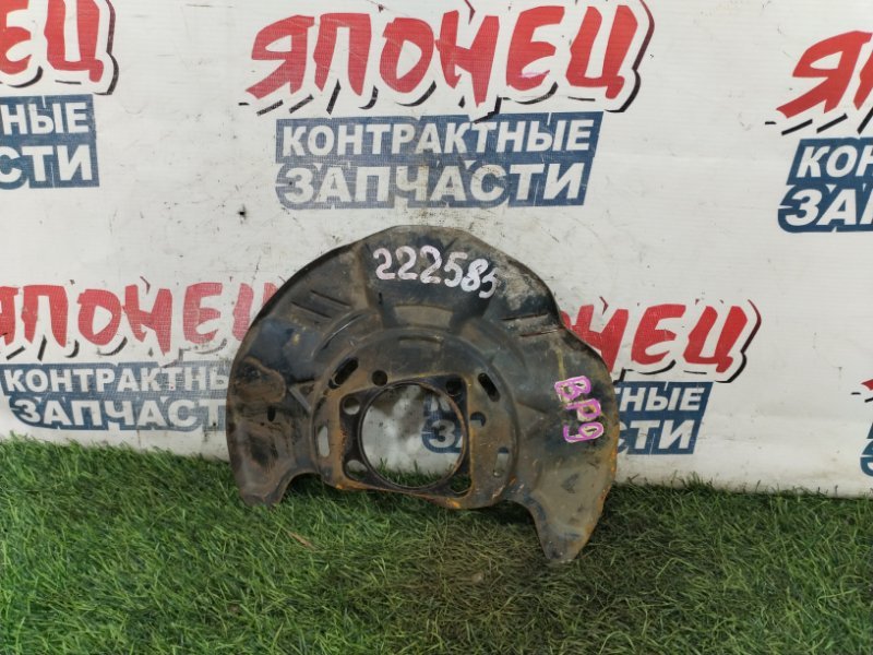 Щиток тормозного диска SUBARU OUTBACK BP9 EJ253 передний правый (б/у)