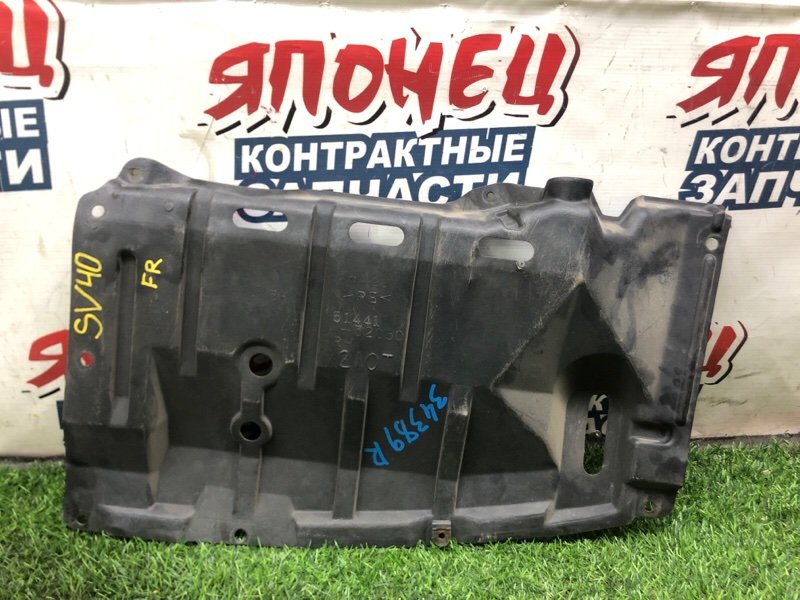 Защита двигателя TOYOTA CAMRY SV40 4S-FE передняя правая (б/у)