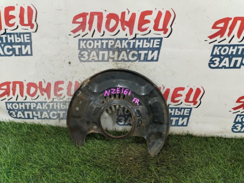 Щиток тормозного диска TOYOTA COROLLA FIELDER NZE161 1NZ-FE передний правый (б/у)