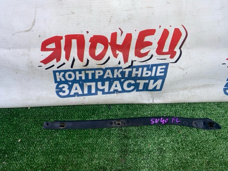 Крепление бампера TOYOTA CAMRY SV41 3S-FE переднее левое (б/у)