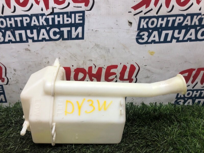 Бачок стеклоомывателя MAZDA DEMIO DY3W ZJVE 2006 (б/у)