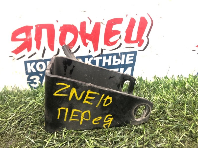 Кронштейн опоры двигателя TOYOTA WISH ZNE10 1ZZ-FE 2006 передний (б/у)