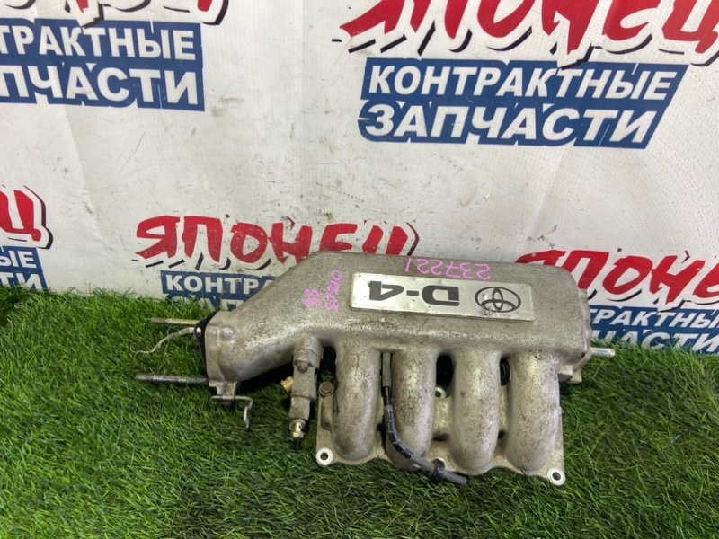 Коллектор впускной TOYOTA CORONA PREMIO ST210 3S-FSE (б/у)