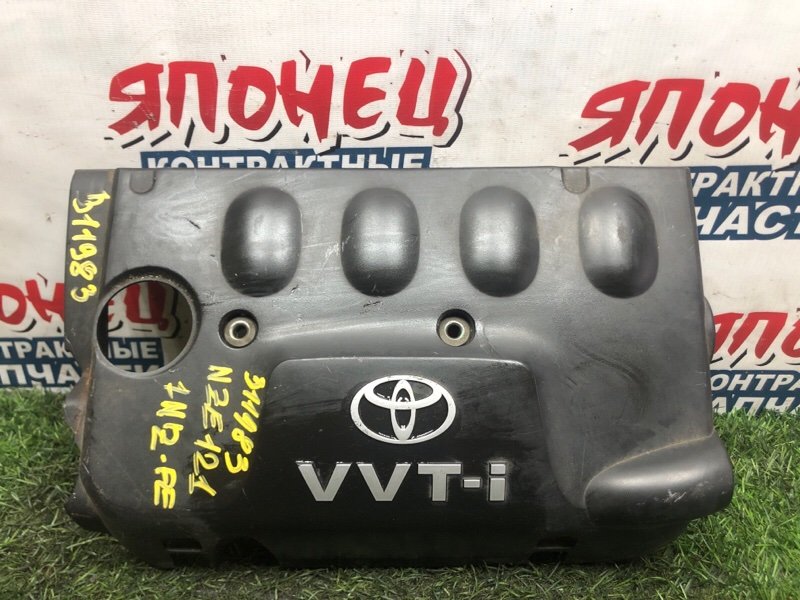 Крышка двс декоративная TOYOTA COROLLA  RUNX NZE121 1NZ-FE 2002 (б/у)