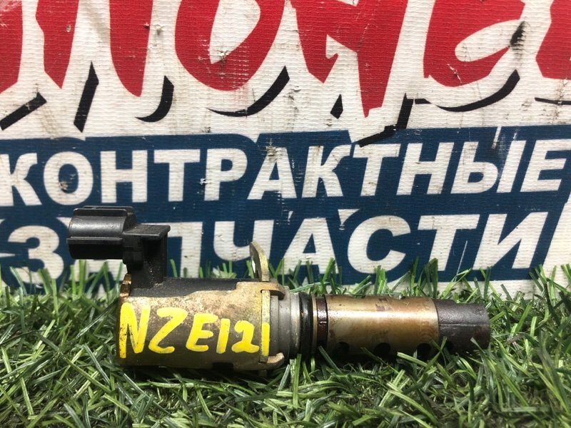 Клапан vvt-i TOYOTA COROLLA  RUNX NZE121 1NZ-FE 2002 (б/у)