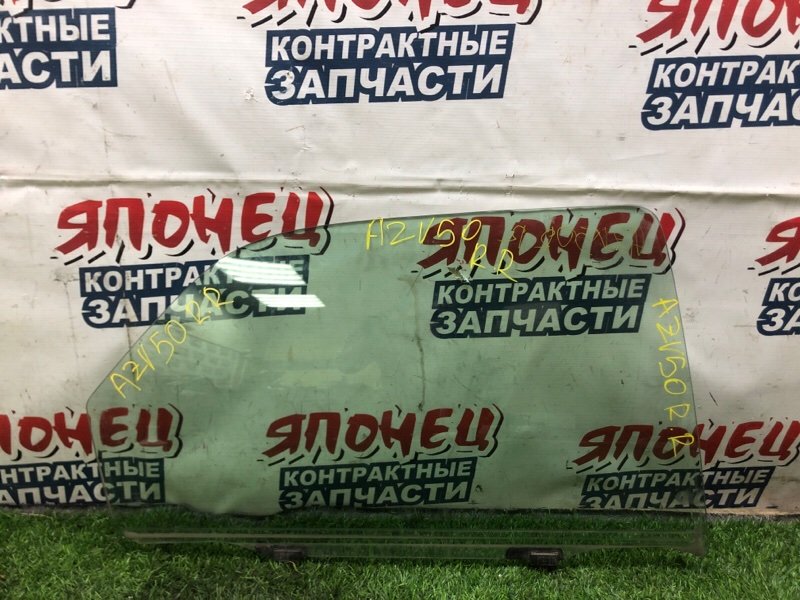 Стекло двери TOYOTA VISTA AZV50 1AZ-FSE 2002 заднее правое (б/у)