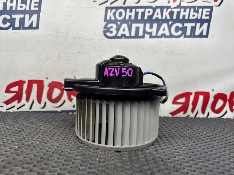 Мотор печки TOYOTA VISTA AZV50 1AZ-FSE 2002 (б/у)