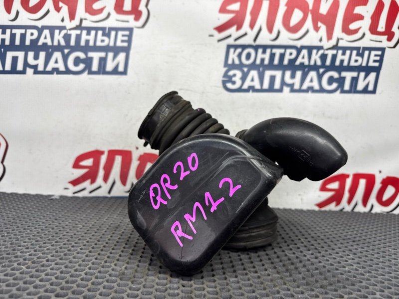 Патрубок воздушного фильтра NISSAN LIBERTY RM12 QR20 2003 (б/у)
