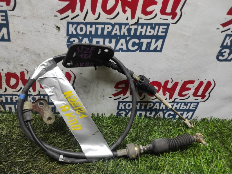 Трос переключения АКПП TOYOTA COROLLA  RUNX NZE121 1NZ-FE 2002 (б/у)