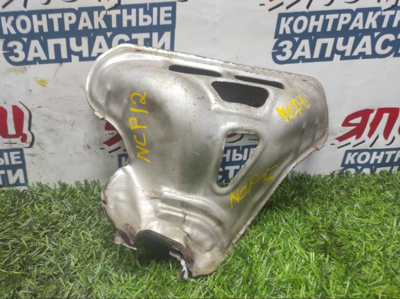 Защита выпускного коллектора TOYOTA PLATZ NCP12 1NZ-FE 2001 (б/у)