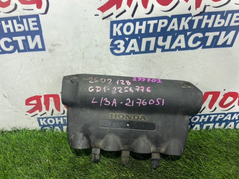 Крышка двс декоративная HONDA FIT GD1 L13A (б/у)