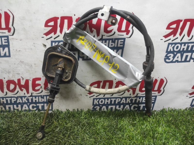 Трос переключения АКПП TOYOTA PLATZ NCP12 1NZ-FE 2001 (б/у)