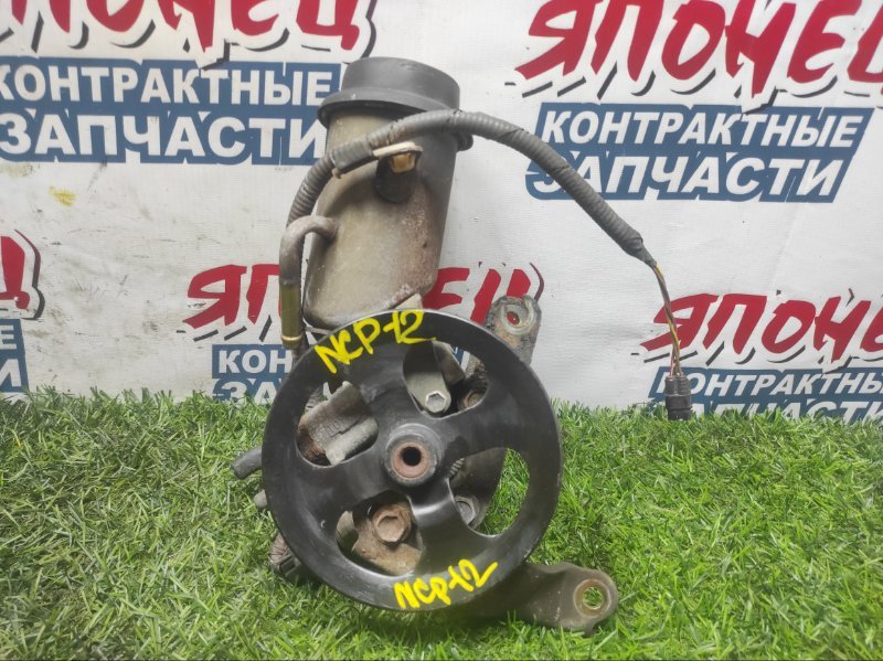 Гидроусилитель TOYOTA PLATZ NCP12 1NZ-FE 2001 (б/у)