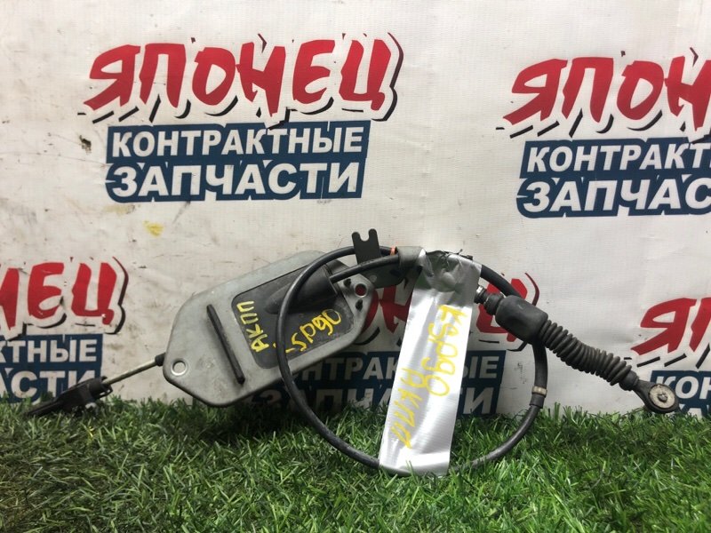 Трос переключения АКПП TOYOTA VITZ KSP90 1KR-FE 2009 (б/у)
