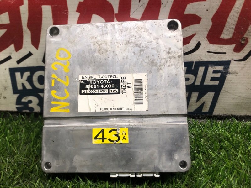 Блок управления EFI TOYOTA RAUM NCZ20 1NZ-FE 2006 (б/у)