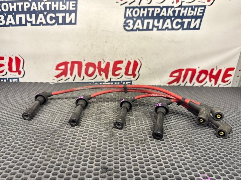 Комплект бронепроводов MAZDA ATENZA GG3P L3VE 2002 (б/у)