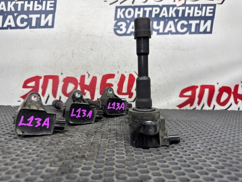 Катушка зажигания L13A (б/у)