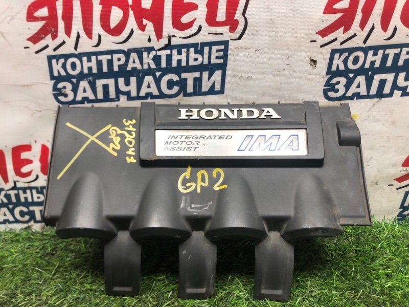 Крышка двс декоративная HONDA FIT SHUTTLE GP2 LDA 2011 (б/у)